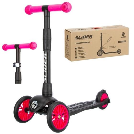 Самокат трехколесный Slider Sport, складной, с фонариком, цвет: фуксия, Sport1P