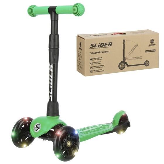 Самокат трехколесный Slider Stile, складной, колеса со светом, цвет: зеленый, Stile1LG