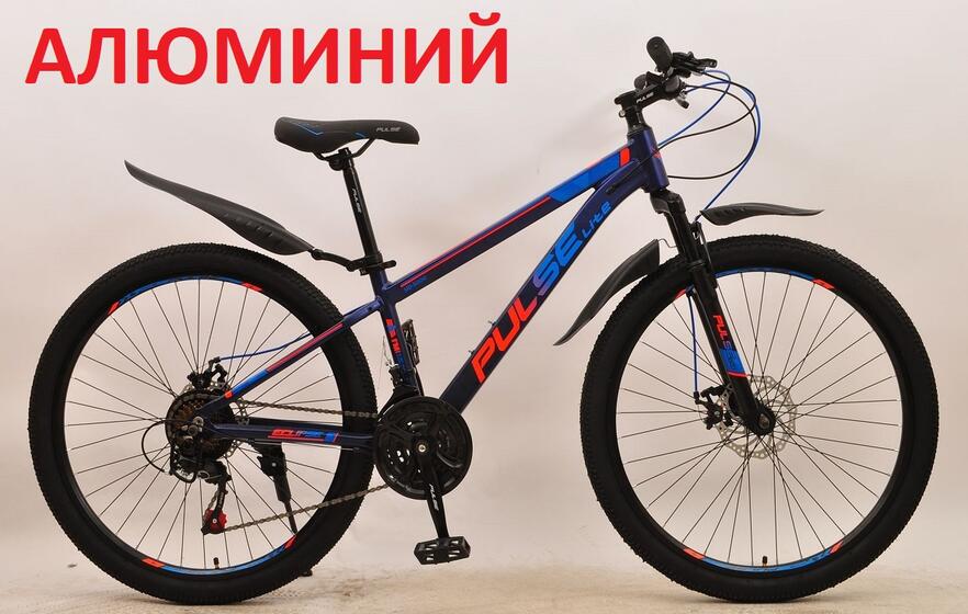 Велосипед 26" Pulse Lite MD-5000-35, т.синий/оранжевый/синий